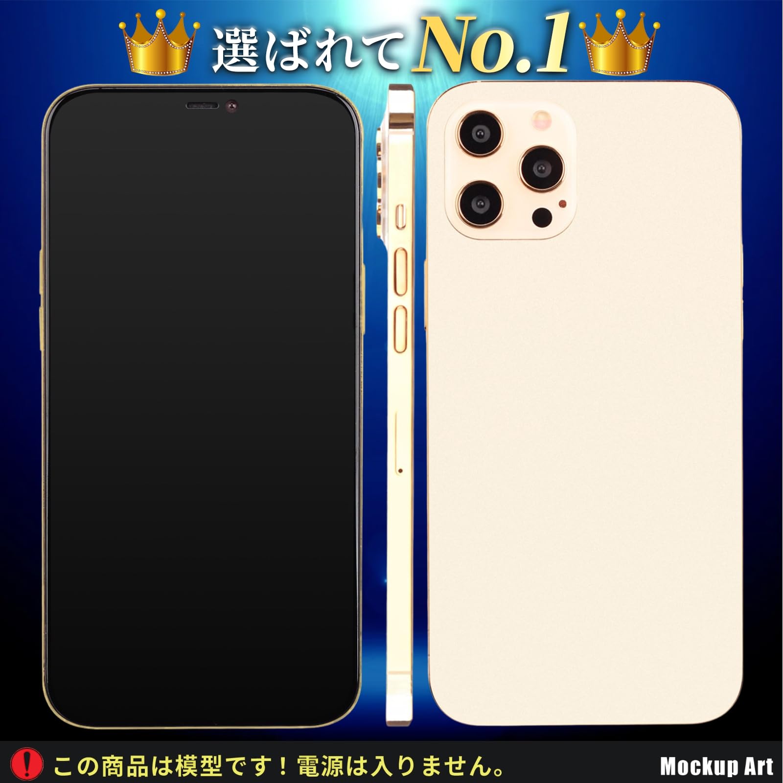 Amazon.co.jp: 展示用模型 iPhone 12 Pro ゴールド (黒画面) モック